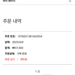 닌텐도 온라인 패밀리 구합니나!