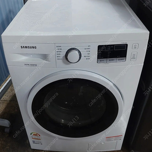 삼성 드럼세탁기9k 25만원