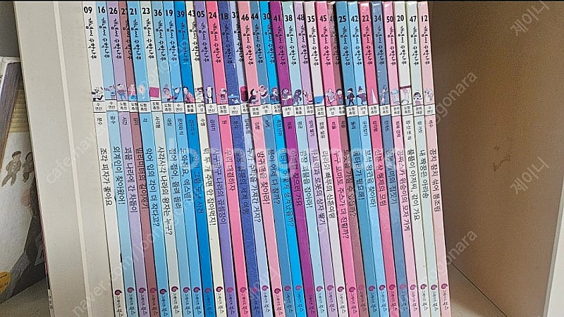 그레이트북스 개념씨 수학나무--0