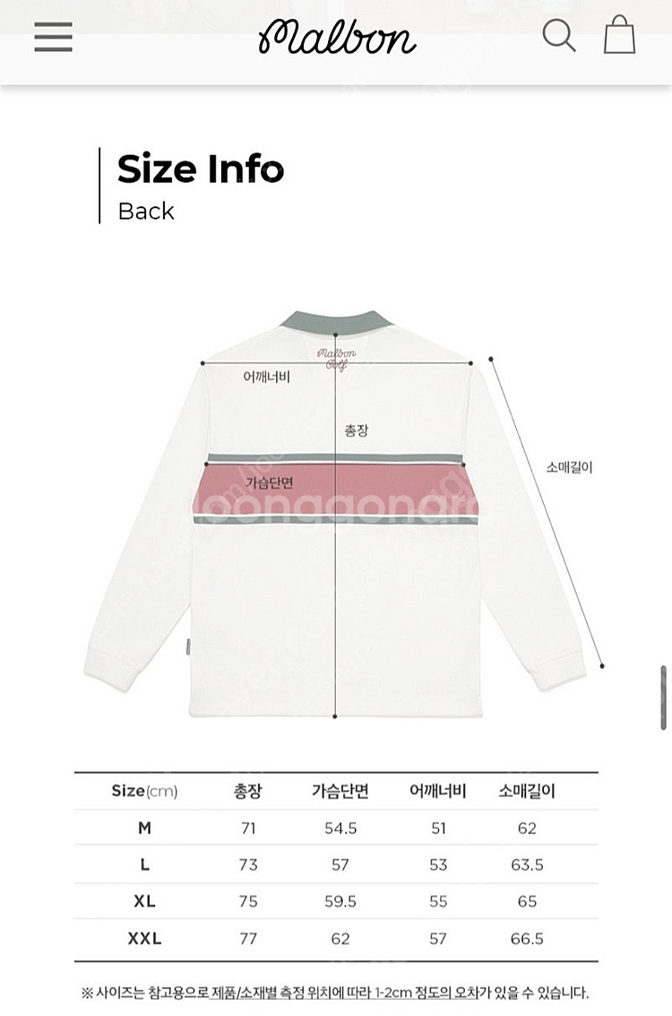 말본 지포어 남성 골프 긴팔 카라티 xl, xxl 일괄--8