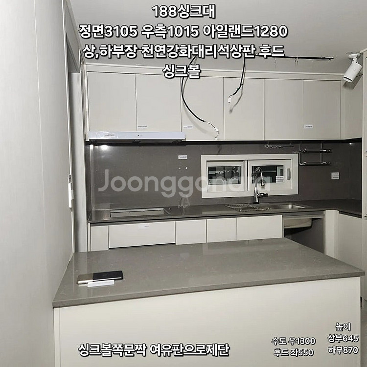 전라도,경상도에서가장가까운️모델하우스전시상품판매하는곳(중...--9