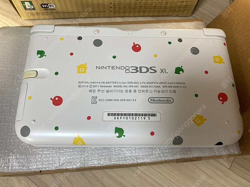 닌텐도 3ds xl 동물의 숲 에디션 박스셋 이미지