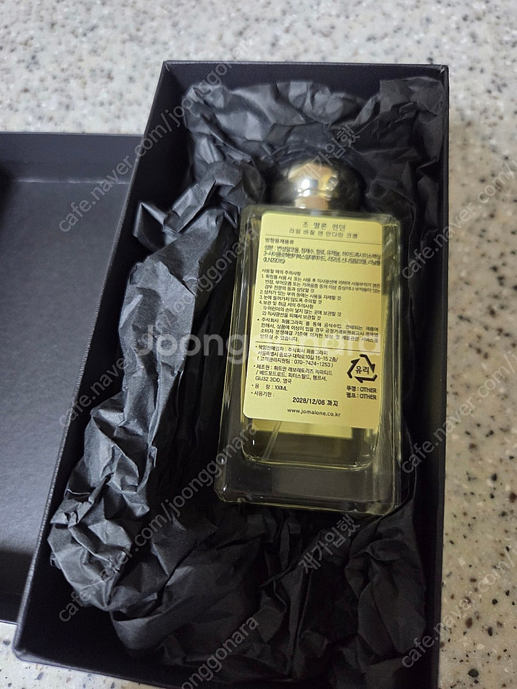 조말론 블랙베리앤베이 라임바질앤 만다린 100ml--3