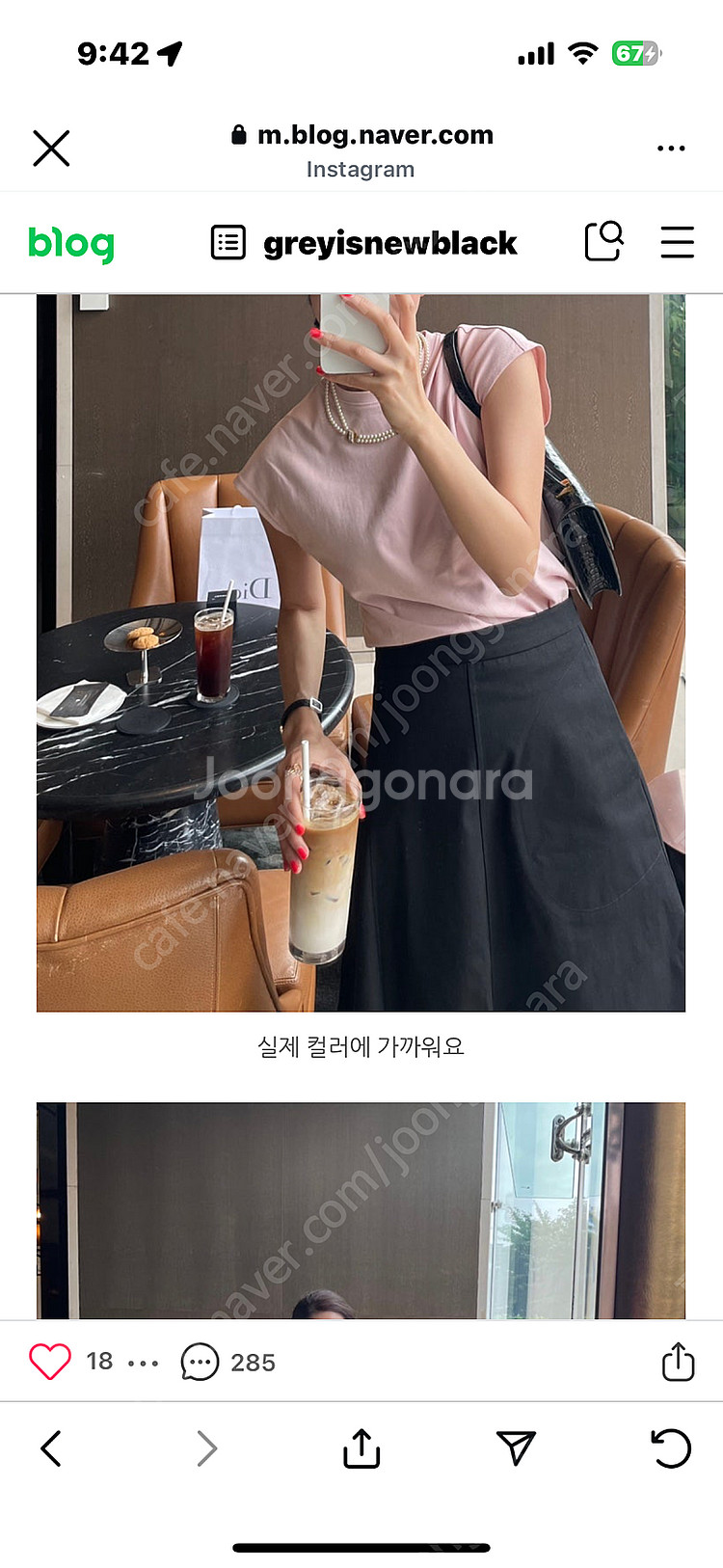 비그레이 엘라티 핑크--0