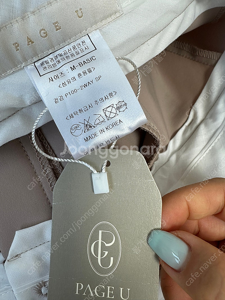 (새상품) 페이지유 에르팬츠 M 베이지-BASIC--2