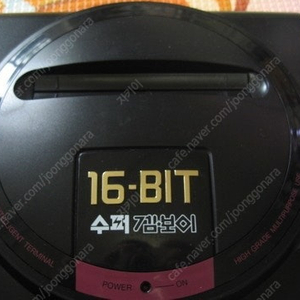 삼성 수퍼겜보이 고전게임기 구합니다