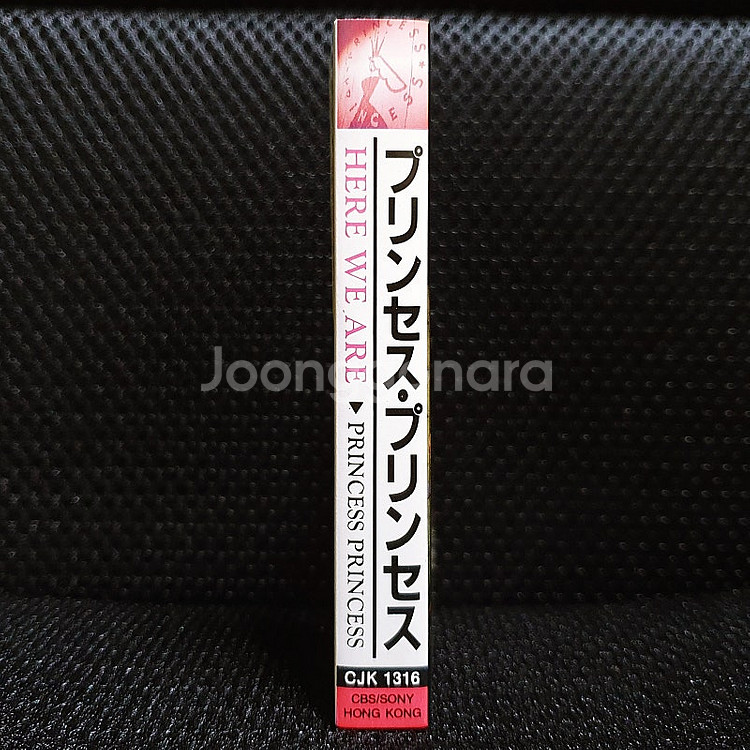 프린세스 프린세스 PRINCESS PRINCESS HE--4