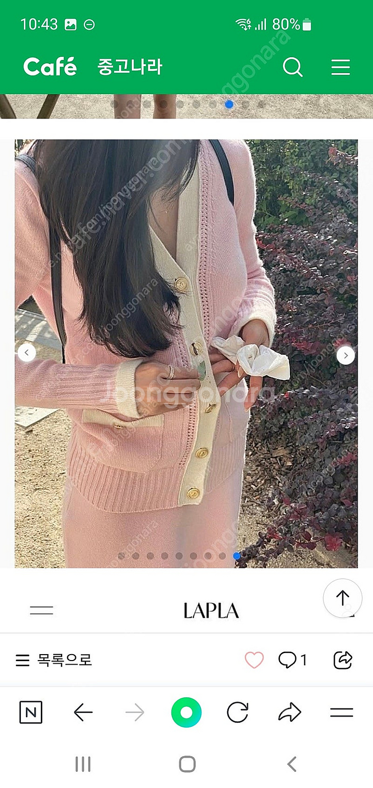 라플라 제시카 가디건 니트 셋업--2