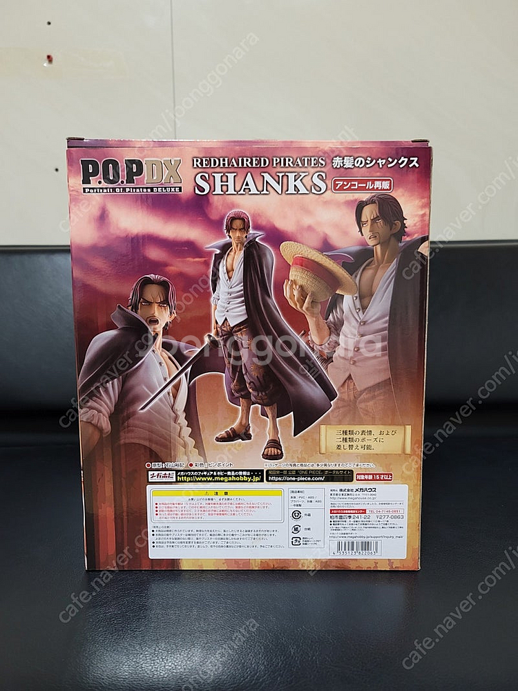 원피스 pop dx 샹크스 재판 피규어 판매합니다--1