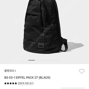 블랭코브 에펠백 백팩 (블랙)