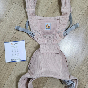 에르고 알타 힙시트 판매