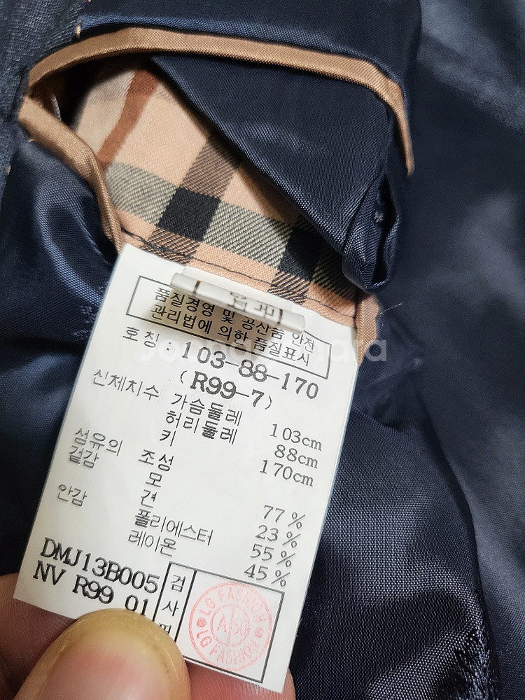 100 닥스 봄여름용 블루종 자켓 / 모헤어 콤비자켓--7