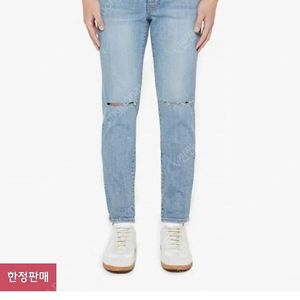 피스워커 크놉진 마인드 워커 DS (뉴크롭) 데님 청바지 34사이즈