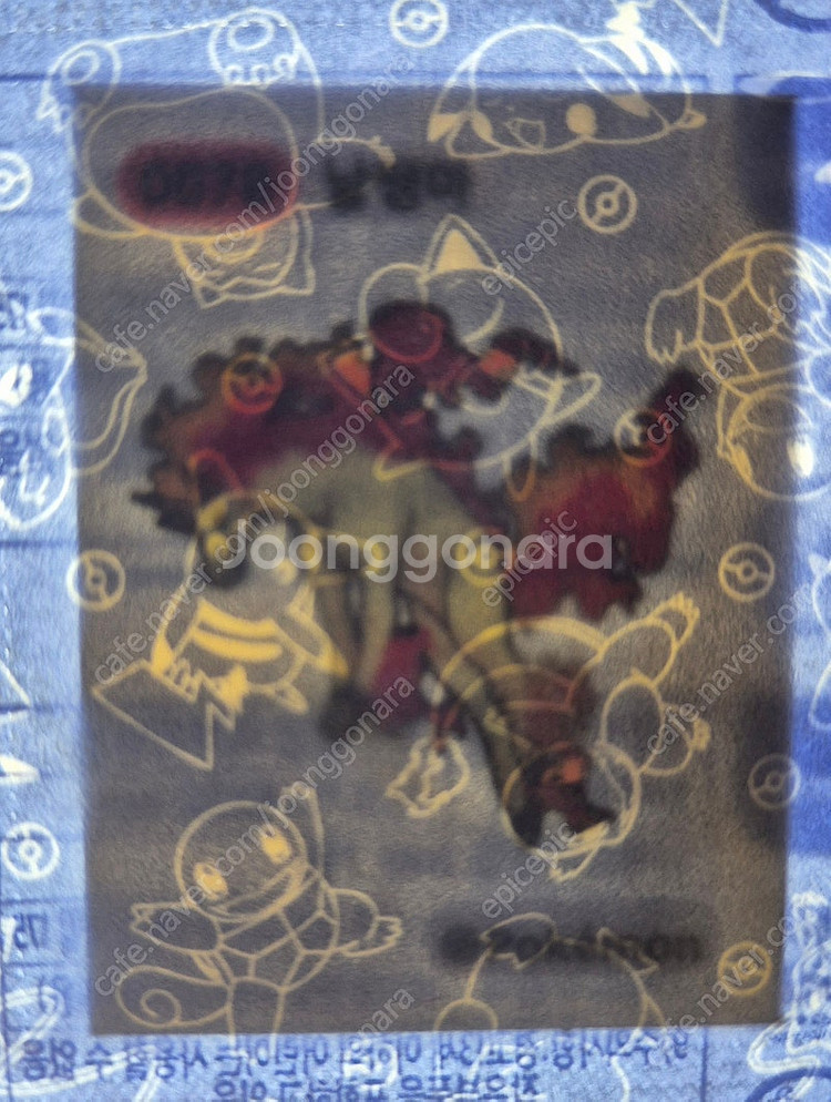 포켓몬 띠부씰 미개봉 새상품--1