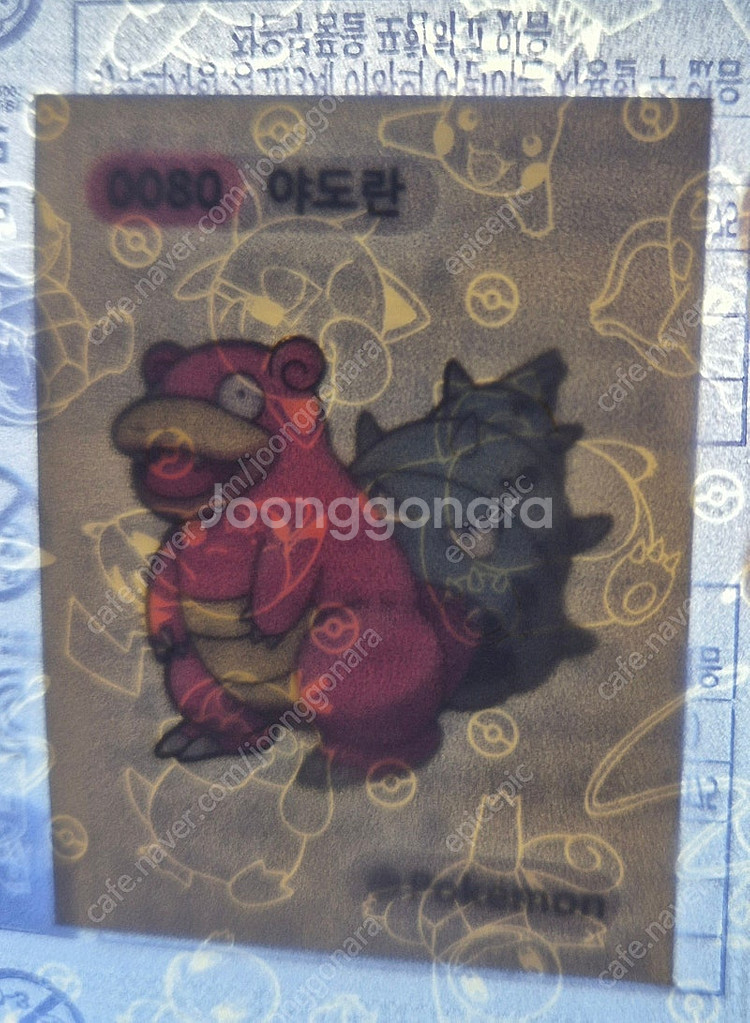 포켓몬 띠부씰 미개봉 새상품--2