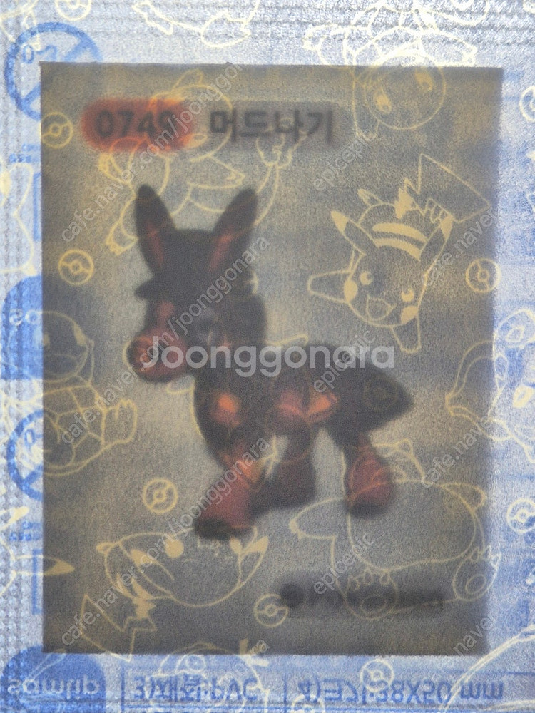 포켓몬 띠부씰 미개봉 새상품--5