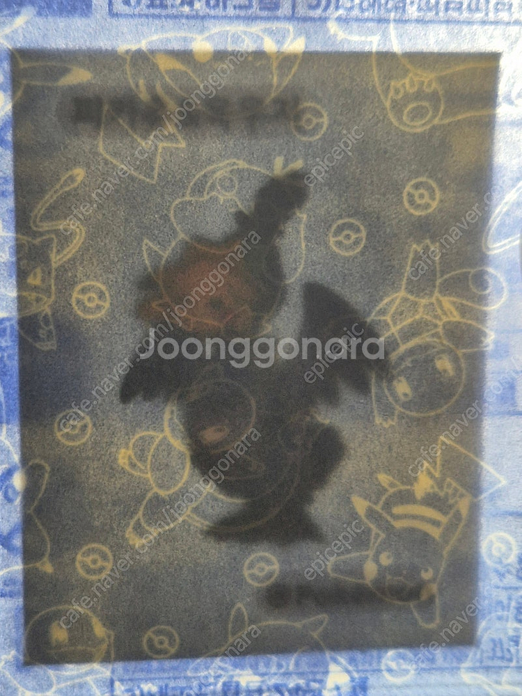 포켓몬 띠부씰 미개봉 새상품--6