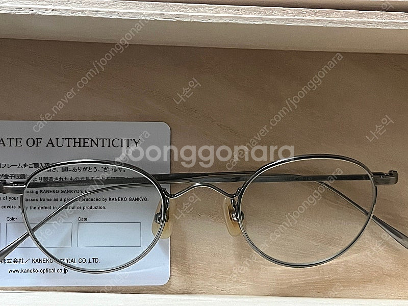 금자안경 (가네코옵티컬) kv47 atg / 김원중 안...--2