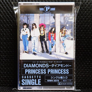 프린세스 프린세스 PRINCESS PRINCESS DI