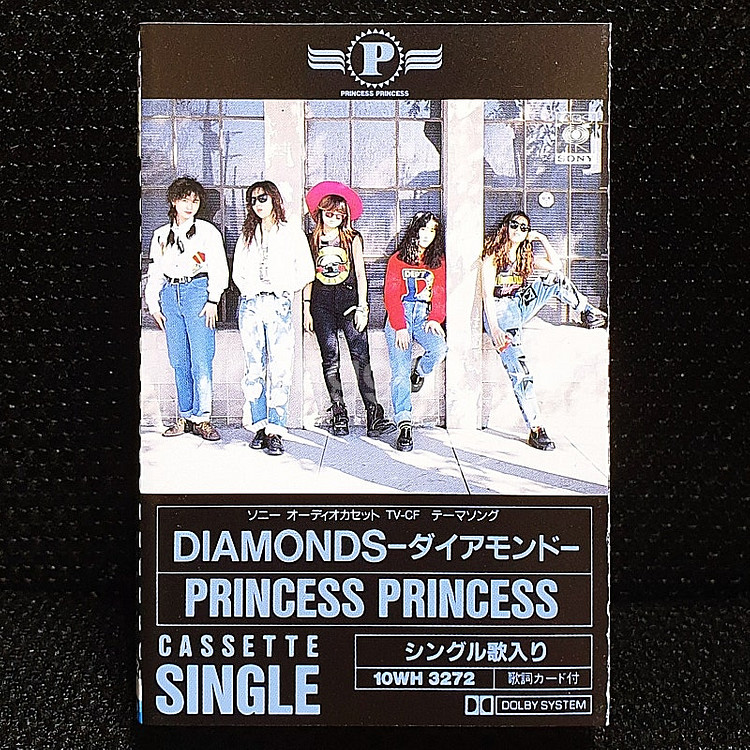 프린세스 프린세스 PRINCESS PRINCESS DI--2
