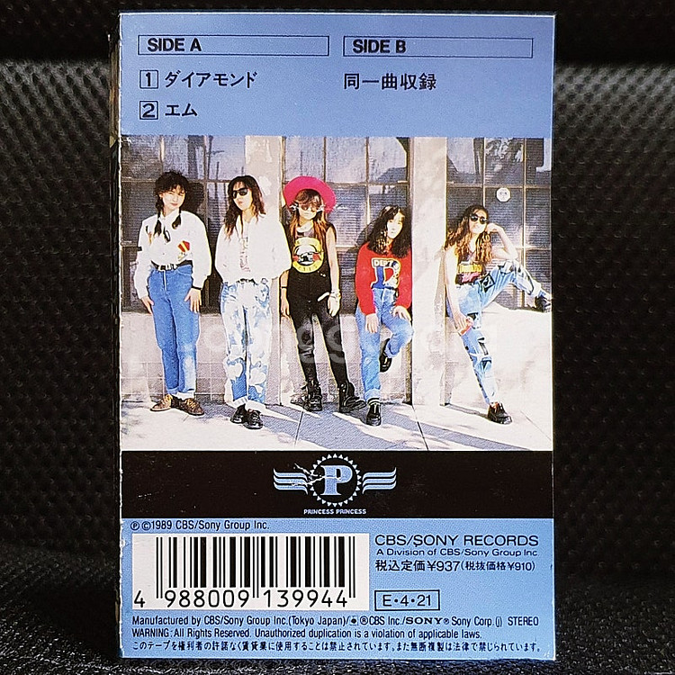 프린세스 프린세스 PRINCESS PRINCESS DI--3