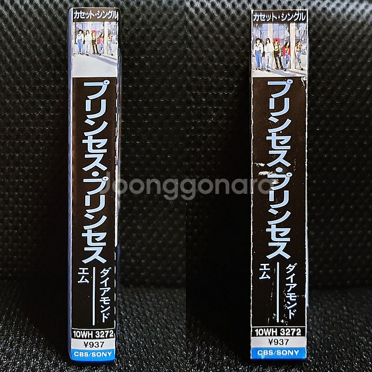 프린세스 프린세스 PRINCESS PRINCESS DI--4