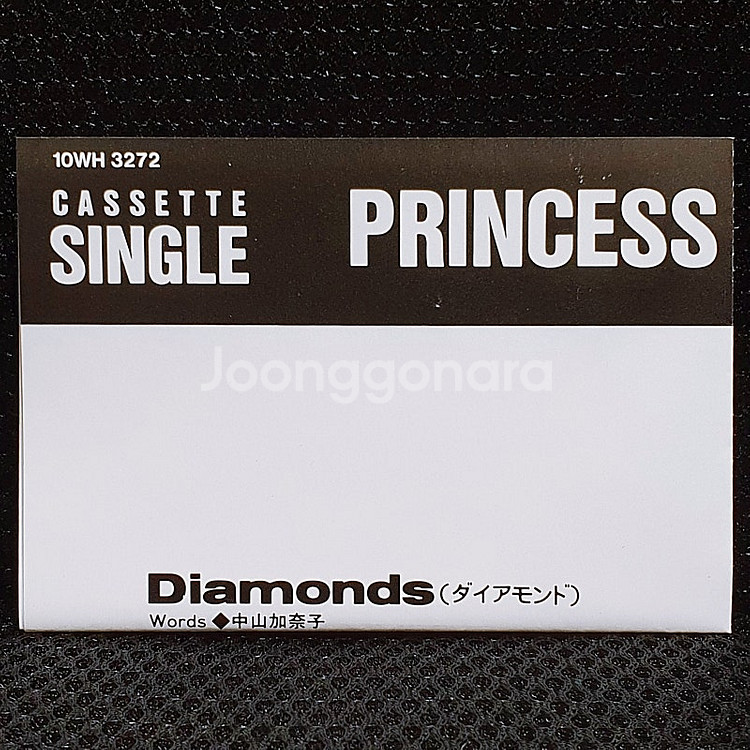 프린세스 프린세스 PRINCESS PRINCESS DI--6