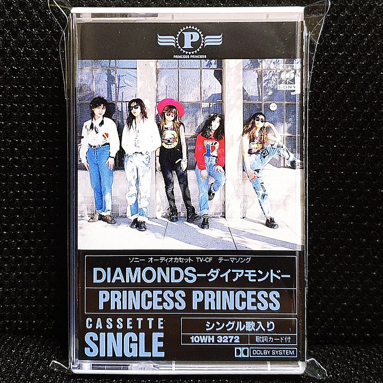 프린세스 프린세스 PRINCESS PRINCESS DI--0