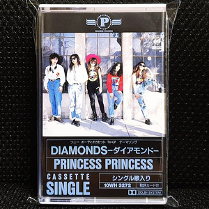 프린세스 프린세스 PRINCESS PRINCESS DI