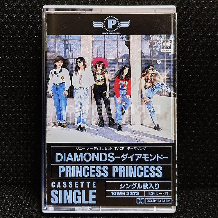 프린세스 프린세스 PRINCESS PRINCESS DI--1