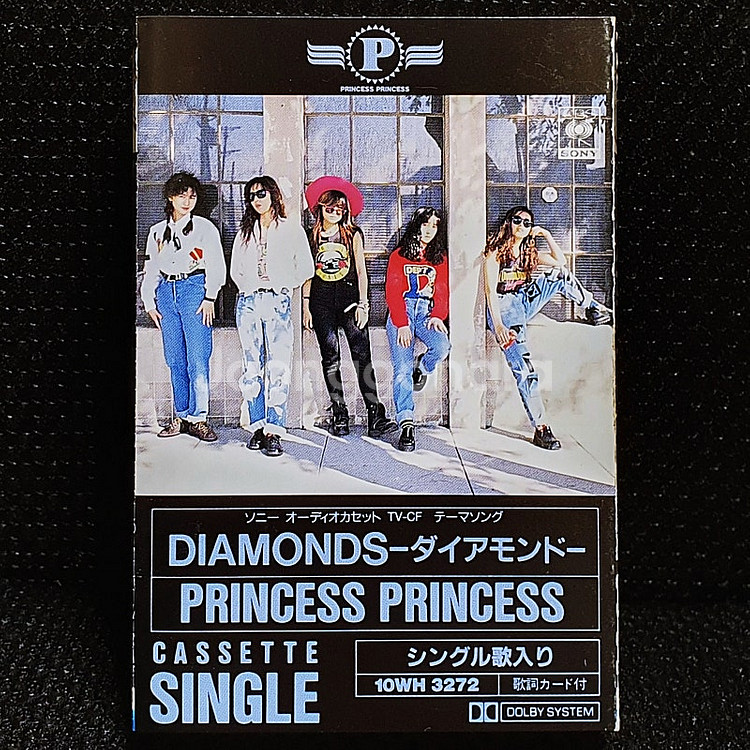 프린세스 프린세스 PRINCESS PRINCESS DI--2