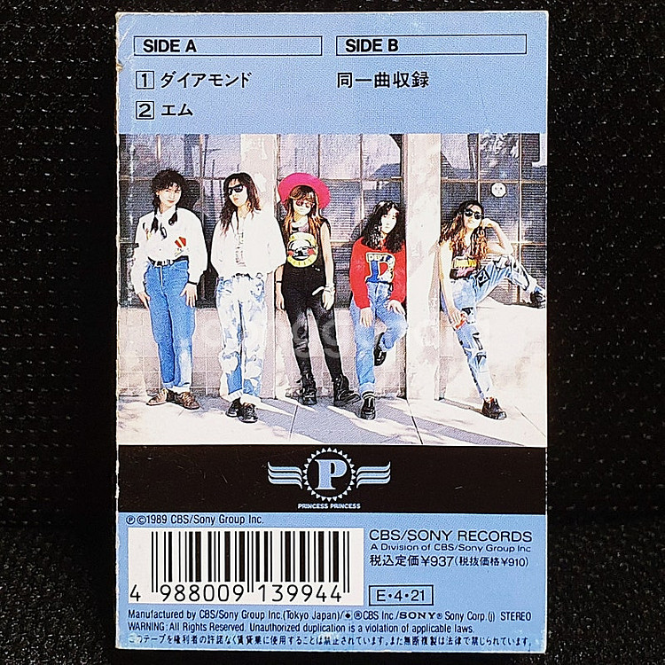프린세스 프린세스 PRINCESS PRINCESS DI--3