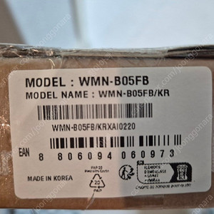 WMN-B05FB 삼성브라켓