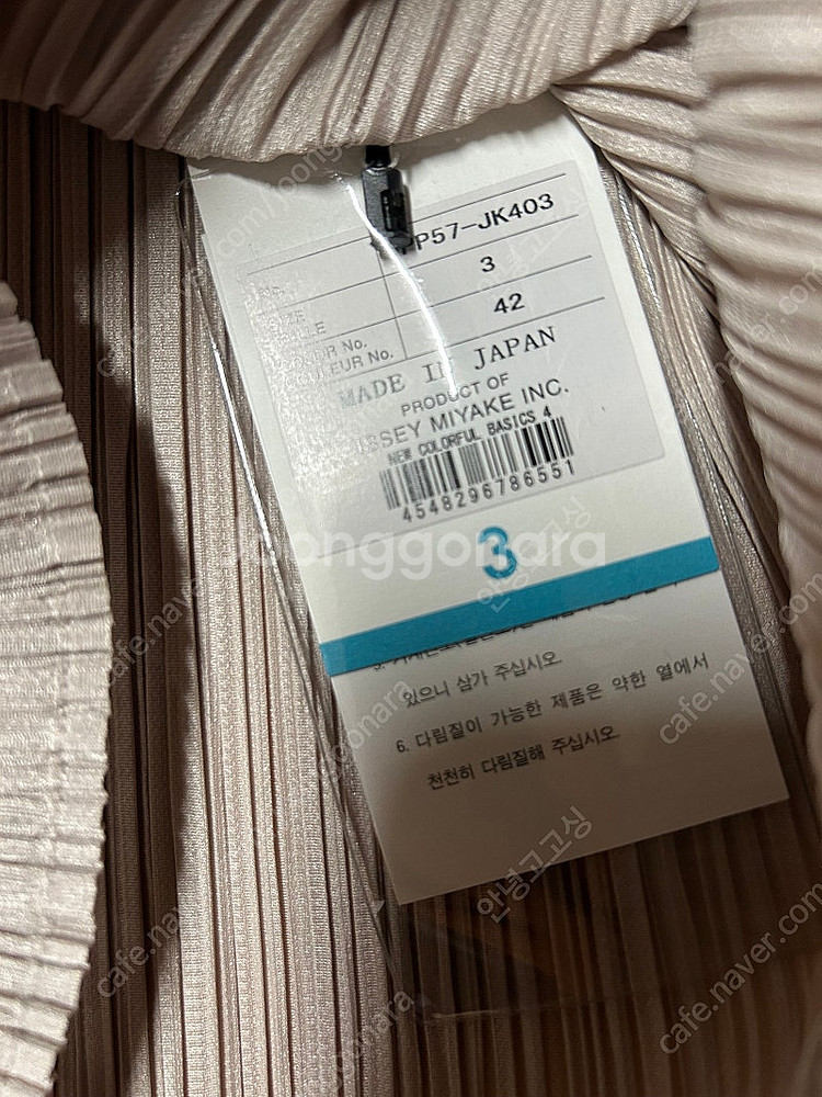 플리츠플리즈 뉴컬러풀베이직4 그레이지 반팔 탑 3사이즈--2