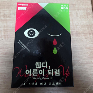 머더미스터리 ('웬디, 어른이 되렴', '시체와 온천', '보랏못 리라이트', 'DOTs x LINEs : episode. 결단', '에이다', 'Terror 욕심', 'Terro
