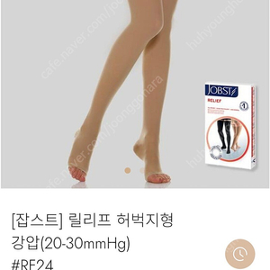 잡스트 압박스타킹 L 허벅지형, 각