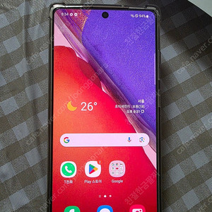 노트20 판매합니다.브론즈256gb(번인없음,깨끗함,업자아님)
