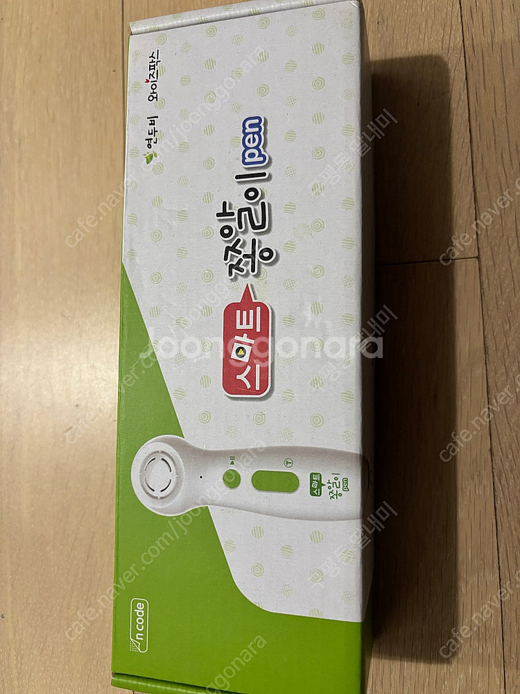 옥스포드 와이드 픽쳐북 전권 +쫑알펜--3