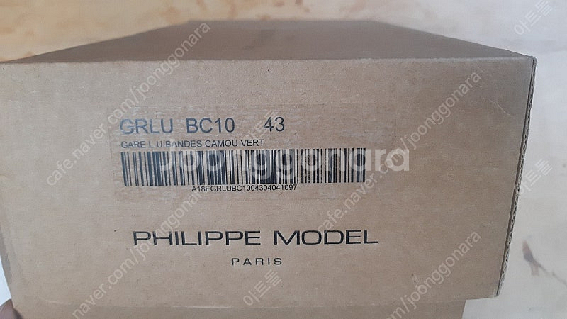 겐죠kenzo스니커즈,philippe model,아디다...--3