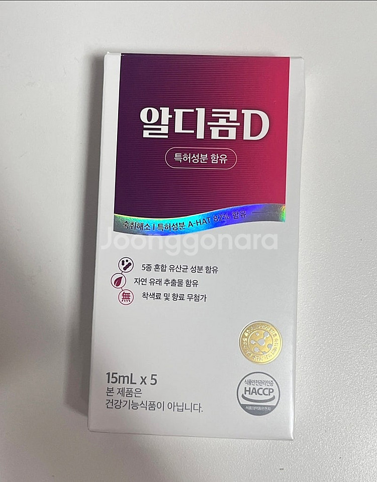 [미개봉]알디콤D 숙취해소제(5개입) 2박스--0