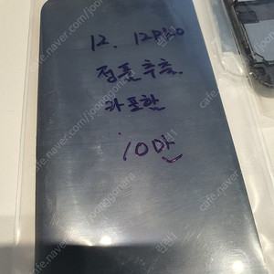 아이폰6 7 8 xs 12 정품액정