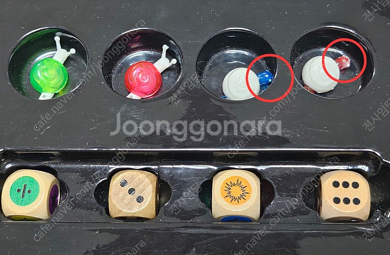 [택포] 학습 연산 보드 게임 두 세트--4