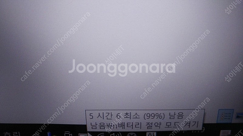 [판매]레노버 리전5 17.3인치 풀업 게이밍 노트북/...--5