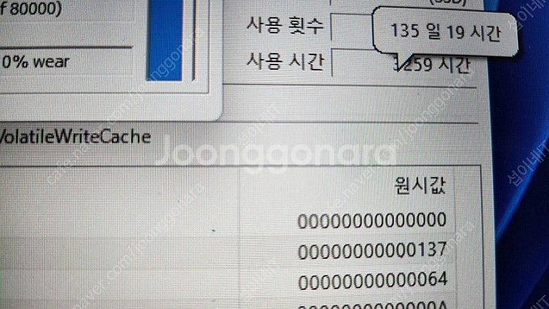 [판매]레노버 리전5 17.3인치 풀업 게이밍 노트북/...--6