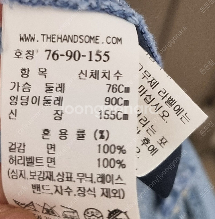 sjsj 와이드카라 데님드레스 76--5