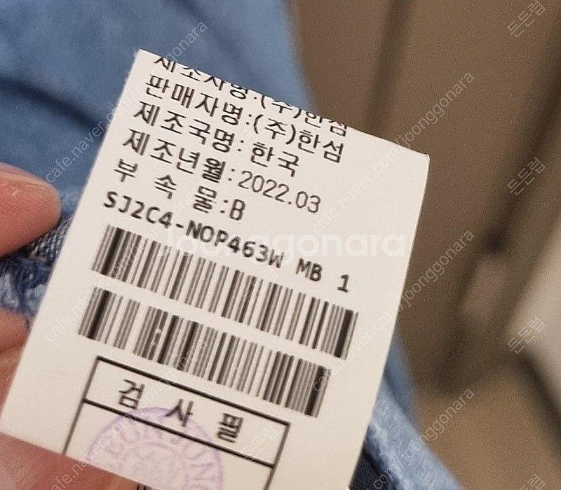 sjsj 와이드카라 데님드레스 76--6