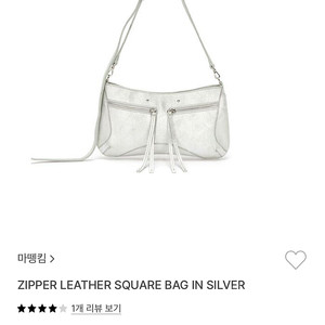 마땡킴가방