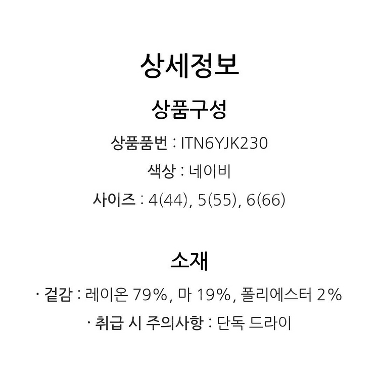 메이비베이비 원피스,잇미샤 레터링포인트린넨자켓,게스 케...--9