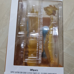 shf드래곤볼 손오공 이펙트파츠 셋 미개봉