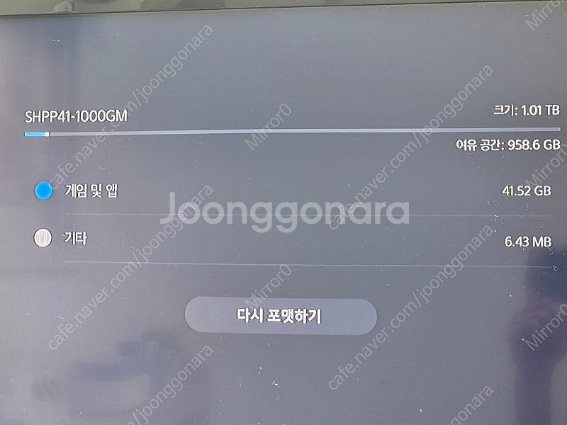 [플스5노말] CFI - 1118A 디스크버전 외 ss...--4
